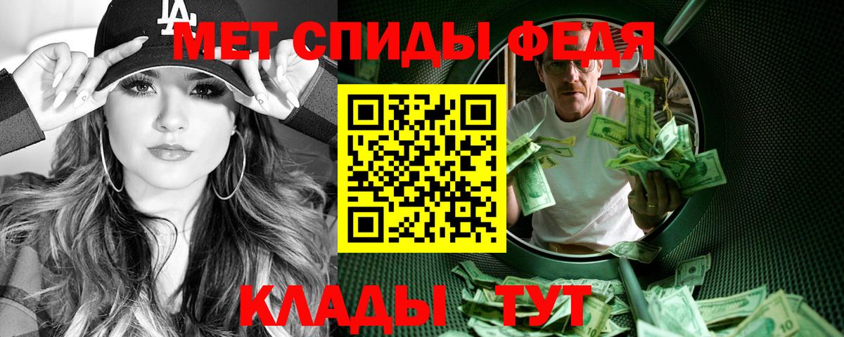 АМФЕТАМИН 98%  Вход с VPN  Amphetamine  Черкесск 