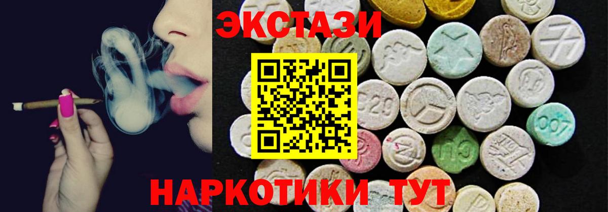 ОМГ ОМГ   даркнет какой сайт  Вход с VPN  Черкесск  где купить наркотик  Ecstasy Cube 