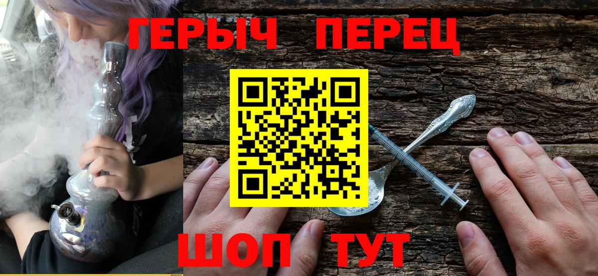 Черкесск  Героин белый  ГЕРОИН  Вход с VPN 