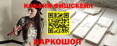 МДМА Комсомольск-на-Амуре
