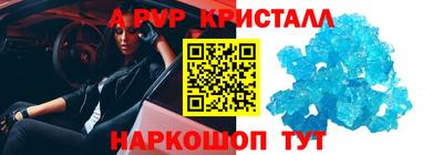 МДМА Комсомольск-на-Амуре