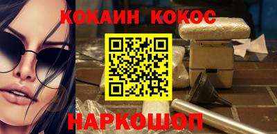 МДМА Комсомольск-на-Амуре
