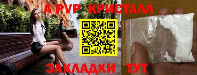 Альфа ПВП Коммунар