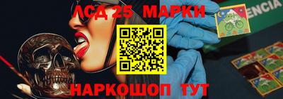 МДМА Комсомольск-на-Амуре