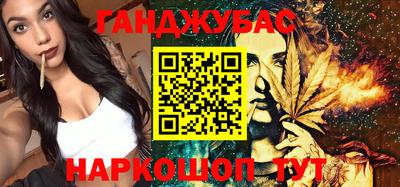 МДМА Комсомольск-на-Амуре