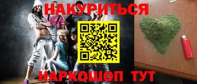 МДМА Комсомольск-на-Амуре