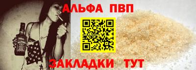 МДМА Комсомольск-на-Амуре