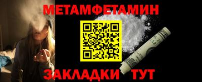 МДМА Комсомольск-на-Амуре