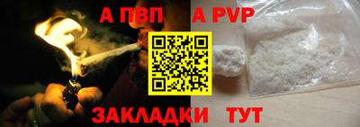 Альфа ПВП Коммунар