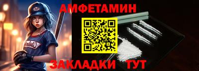 МДМА Комсомольск-на-Амуре