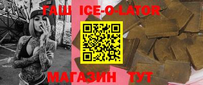 Альфа ПВП Коммунар