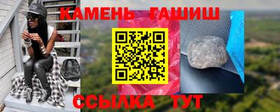 МДМА Комсомольск-на-Амуре