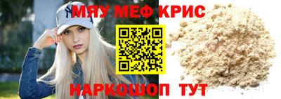 MDMA Premium VHQ Конаково