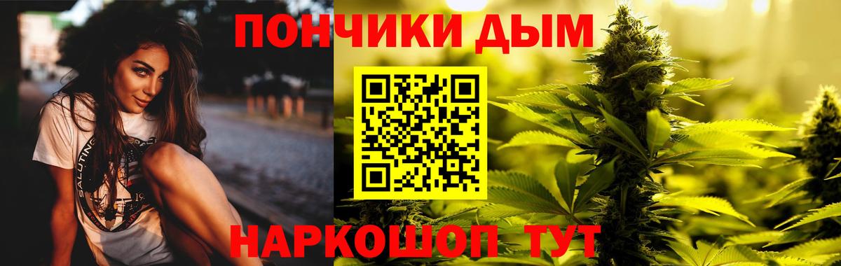 Бошки марихуана OG Kush  Марихуана OG Kush  Черкесск  Вход с VPN  Каннабис OG Kush 